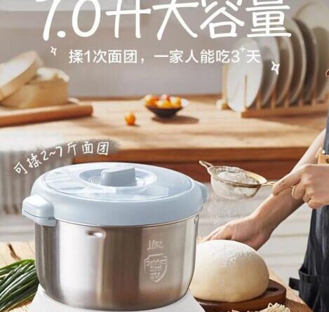 家里需要这样一台和面机！Joydeem 7L折后$119，送$10礼卡