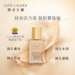 实力派粉底液限时半折！雅诗兰黛「Double Wear」降至$26，Prime免邮24小时贴妆